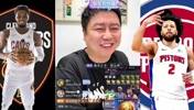 米切尔下半场39分！大史乐坏：这才是我期待米大腿的样子，登哥今天攻防一体